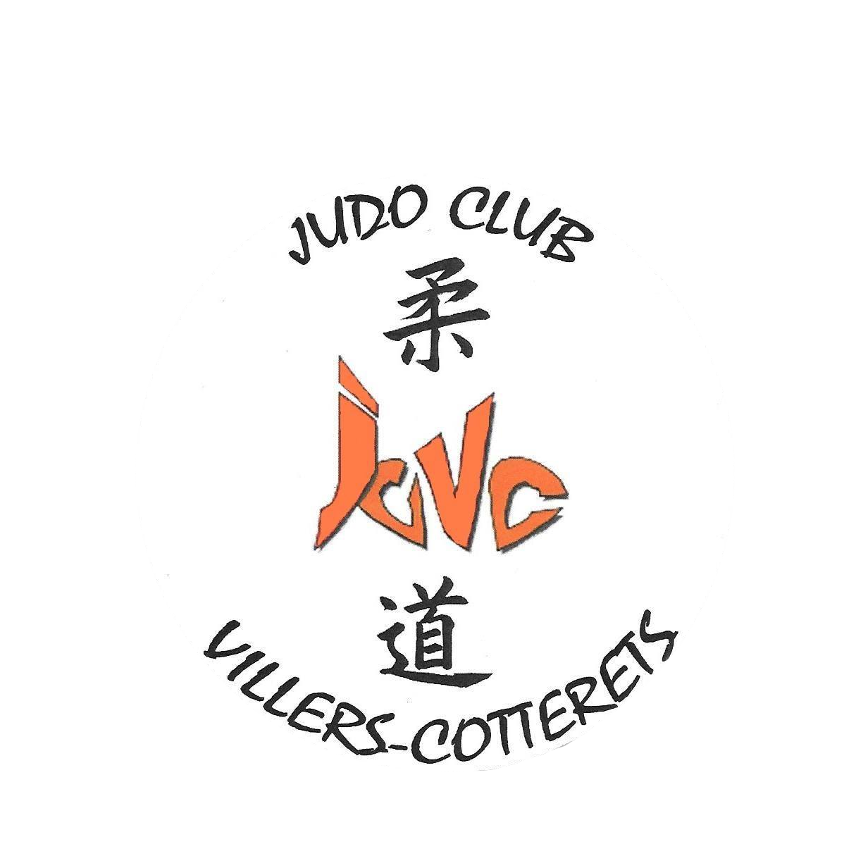 Judo Club Villers-Cotterêts